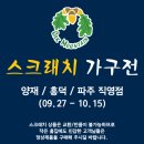 오크마운틴가구 이미지