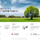 다우정보(주) 이미지