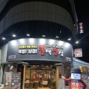 불막열삼수원 네이버블로그