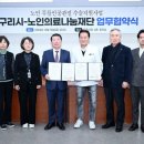 경기의료재단 이미지
