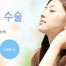 앤써성형외과의원 이미지