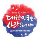 2025년..2/9(일) 국립대전현충원 참배하는날 (506회) 이미지