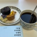 [일광] - 모구모구( mogumogu)/ 과자점, 디저트, 베이커리
