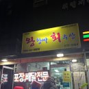 오남수산 이미지