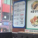 이순화명태마을 이미지