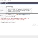 창공법무사사무소