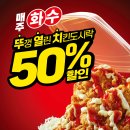 더본코리아 이미지