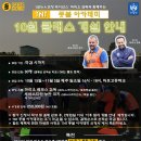 풋볼아카데미 이미지