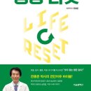 감사행