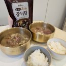 육미본가 밀키트 한우 소머리곰탕 가을 겨울 별미 최정민의 오롯담 특갈비탕 후기 🥘