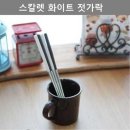 스칼렛웨어
