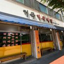 거목투어 이미지