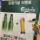 조은Bean