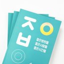 의료법인 은성의료재단 좋은강안병원 이미지