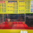 마들소망약국 네이버블로그