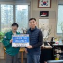 한절마햇살경로당 이미지