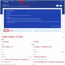 디브이 여행사
