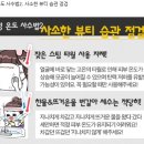 온도뷰티 이미지