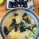 이주면가 | [양산 물금 맛집] 면발이 야들야들~ 국물이 끝내주는 '이주면가' (내돈내산후기 👍)