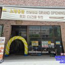 노랑통닭 반달섬점