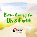 SK방이주유소 이미지