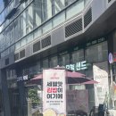 구리갈매금강펜테리움M-143호 | 구리 샌드위치 건강한 점심식사 간식으로 오늘샌드