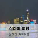 으뜨미아