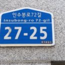 수유동약국