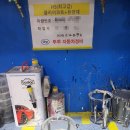 투투자동차정비