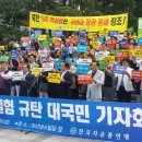 김경재, "김정일에 4억5천만불 현찰 쥐어준 박지원, 청문회 세우자!" 이미지