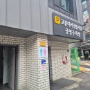 고분다리시장(주차장) 이미지