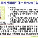 (주)피에프에스