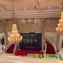 E-016 | 경희대학교 평화의전당 2층 E구역 시야 / 016번 자리 / 포레스텔라 콘서트 후기