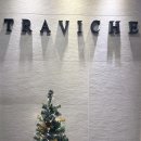 4813 | [예물] 청담 예물샵, '트라비체' 웨딩밴드 결혼반지 내돈내산 수령 후기 + 애교예단함