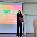 림뮤직아카데미 | [공지] IAIT 국제통합테라피학회 학술대회 후기｜뮤직필라테스플로우(MPF) 논문 발표 이야기