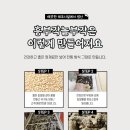 생기들녘