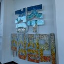 가까이에 파도소리 | [경주여행] 주상절리 전망대 방문 후기 | 주차·포토스팟·파도소리길 코스 추천