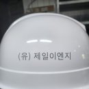 제일이엔지 이미지