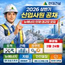 뉴에너지 네이버블로그