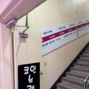 공원오락실 이미지