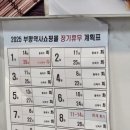 부평역사쇼핑몰 이미지