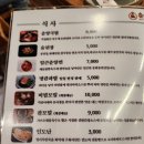 춘양오일시장 | 부산양고기맛집 국제시장 근처 춘양가 솔직후기