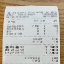 맘스터치 도량.봉곡점 | 맘스터치 순살떡강정 세트 간단 후기 (구미 봉곡·도량점)