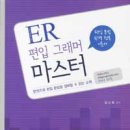 오감마스터