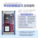 대저2동행정복지센터 이미지