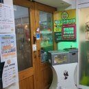해피치 애견카페 | 영통 만화카페 : 해피치 만화카페