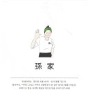 손가 이미지