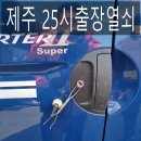 현대드림마트 이미지