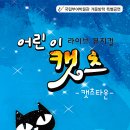 국립부여박물관 공연장 이미지