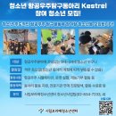 시립보라매청소년센터